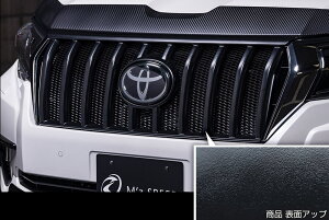 M'z SPEED フロントグリル つや消しブラック AES ランドクルーザープラド GDJ150W GDJ151W TRJ150W H29.9〜R6.4 カメラ有車 ラヴライン 2321