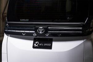 M'z SPEED AQ[gX|C[ AeB`[hubN}CJ (218) ABS HNV[ MZRA90W MZRA95W R4.1` S-Z/S-G O[XC 3054