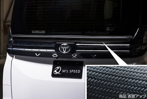 M'z SPEED AQ[gX|C[ J[{ AES HNV[ ZWR90W ZWR95W R4.1` nCubhS-Z/S-G O[XC 3054