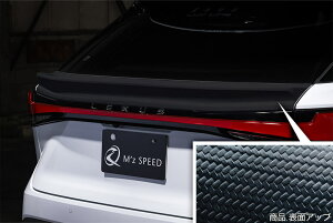 M'z SPEED AQ[gX|C[ J[{ AES NTX RX500h TALH17 R4.11` FX|[c C 2334