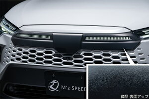 M'z SPEED tgO ubN AES J[NX ZVG13 ZVG16 R7.5` Z/S/G NXC 2931