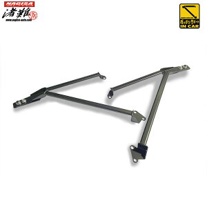 NAGISA-AUTO iMTI[g Kb`T|[g VrA S15