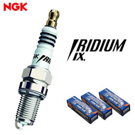 NGK イリジウムIXプラグ (1台分セット) [シャレード G10 S52.11~S55.9 エンジンCB10 1000]