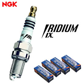 NGK イリジウムIXプラグ (1台分セット) [レジアスエース/バン TRH200V, TRH200K H28.6~ エンジン1TR-FE 2000]