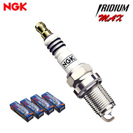 NGK イリジウムMAXプラグ (1台分セット) [レジアスエース/バン TRH200V, TRH200K H28.6~ エンジン1TR-FE 2000]