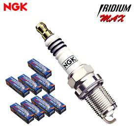 NGK イリジウムMAXプラグ (1台分セット) [キャデラック エルドラド E-AKE4F 1988.2~ 4500]