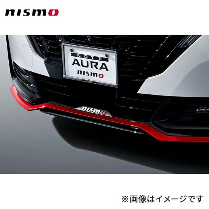 nismo ニスモ フロントリップスポイラー #KH3スーパーブラック塗装済み 
