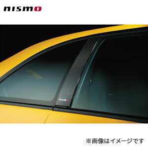 nismo jX J[{s[K[jbV E2Zbg Z^[s[p XJCC/XJCCGT-R R33 BCNR33 2hA