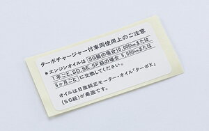 nismo jX IC R[Vx i14406-62V00j XJCCGT-R BNR32 90/1`