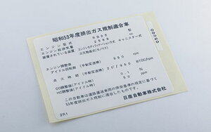nismo jX G~bV x i14808-05U00j XJCCGT-R BNR32 89/08`'93/02
