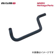 nismo ニスモ ホース エバポ （17336-01U00） スカイラインGT-R BNR32 89/05〜