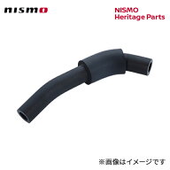 nismo ニスモ ドレーンホース （18791-05U00） スカイラインGT-R BNR32 89/08〜