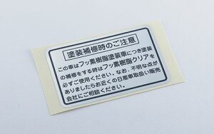 nismo jX x i60170-89902j XJCCGT-R BNR32 89/08`