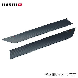 nismo jX hACi[veN^[ 2ZbgiFrhApj XJCC R33 R34 2hA