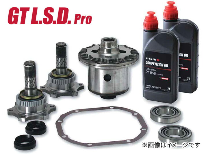 楽天市場】nismo ニスモ GT LSD Pro 2WAY シルビア S15 SR20DET 全車 