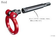 OKUYAMA オクヤマ CARBING フリップアップトーイングフック レッド フロント S660 JW5