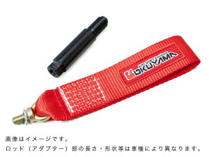 OKUYAMA IN} DASH g[COxg tg }[` NISMO K13