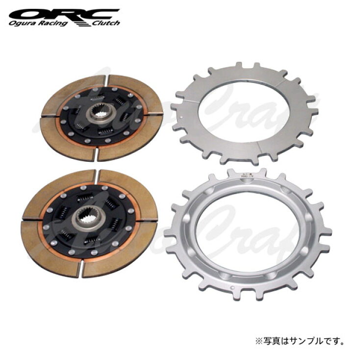 楽天市場】ORC オーバーホールキット 559/659 ツイン プル式 ダンパー 