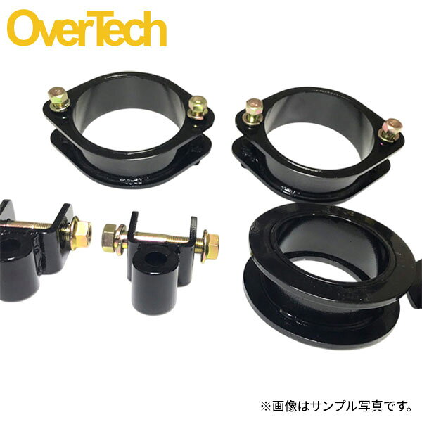 OVER TECH オーバーテック MAX40 リフトアップブロックキット バモス/ホビオ HM1 HM2 沖縄・離島は要確認