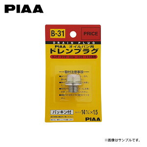PIAA sA B31 hvO CR-Z ZF2 H24.9`H29.1 LEA-MF6 HV
