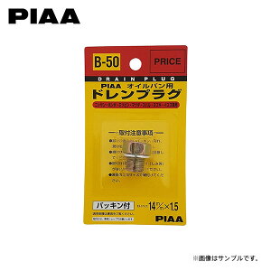 PIAA sA B50 hvO f~I DJ5AS DJ5FS H30.8`R1.9 S5-DPTS DTB XJCANeBuD