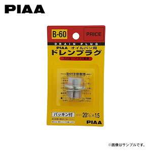 PIAA �s�A B60 �h�����v���O �t�H���X�^�[ SH5 H19.12�`H24.11 EJ20 TB 4WD