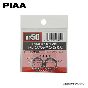 PIAA sA DP50 hvO }c_2 DJ5AS R1.9` S5-DPTS 4WD DTB XJCANeBuD1.5 i-ELOOP
