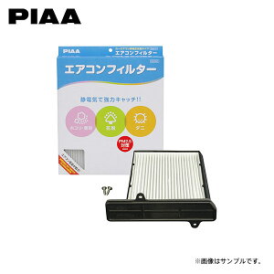 PIAA sA EVC-D1 GARtB^[ RtH[g Xg[A M100S M101S M110S M111S H12.5`H16.5 CX/CZ/c[OyCL̃IvVtB^[