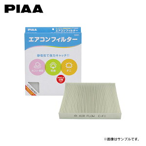 PIAA sA EVC-F1 GARtB^[ RtH[g nA[nCubh AXUH80 AXUH85 R02.6`