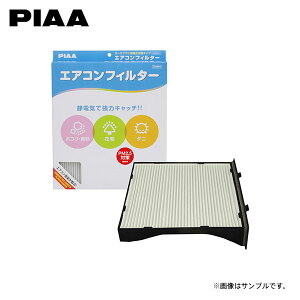 PIAA sA EVC-F2 GARtB^[ RtH[g GNV[KNXI[o[7 YAM H27.4`H30.3
