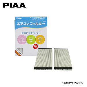 PIAA sA EVC-H1 GARtB^[ RtH[g GfBbNX BE1 BE2 BE3 BE4 BE8 H16.7`H21.8