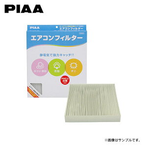 PIAA sA EVC-H2 GARtB^[ RtH[g N-WGNJX^ JH1 JH2 H25.11`H28.5