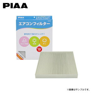 PIAA sA EVC-H3 GARtB^[ RtH[g XebvSXp[_ RK5 RK6 H21.10`H27.3