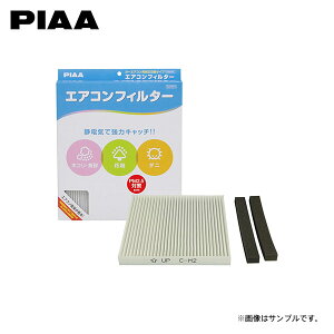 PIAA sA EVC-M2 GARtB^[ RtH[g eKANeBu H81W H17.1`H18.8 tB^[P[Xݖ22mm