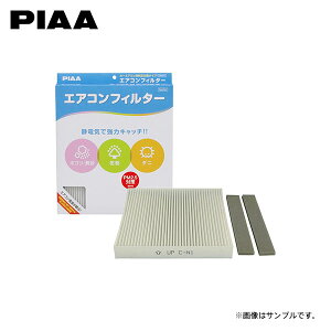 PIAA sA EVC-N1 GARtB^[ RtH[g fJD:5 CV1W CV2W CV4W CV5W H19.1`