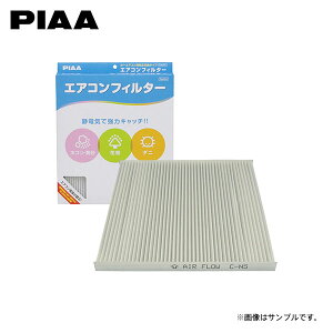 PIAA sA EVC-N5 GARtB^[ RtH[g GOh PE52 PNE52 TE52 TNE52 H22.8` tgp