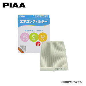 PIAA sA EVC-N6 GARtB^[ RtH[g [t ZE0 AZE0 H22.12`H29.9