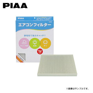 PIAA sA EVC-S1 GARtB^[ RtH[g Wj[VG JB43W H14.1`H30.6