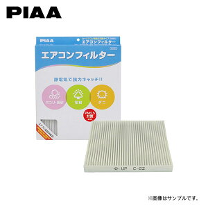 PIAA sA EVC-S2 GARtB^[ RtH[g tAS MM21S H24.6`H25.3