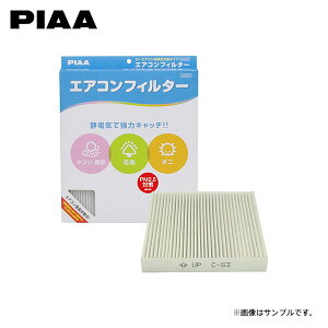 PIAA sA EVC-S3 GARtB^[ RtH[g ^tg LA900S LA910S R02.6`
