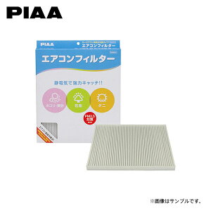 PIAA sA EVC-S4 GARtB^[ RtH[g V{[ N[Y HR51S HR52S HR81S HR82S H13.11`H20.6