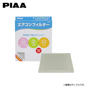 PIAA sA EVC-S5 GARtB^[ RtH[g NV100Nbp[I DR17W H27.3`R04.3