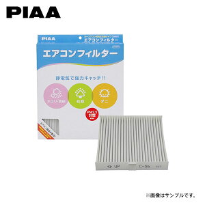 PIAA sA EVC-S6 GARtB^[ RtH[g \IofBbg MA37S R02.12`
