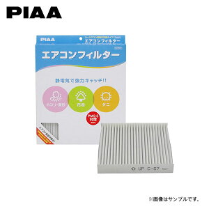 PIAA sA EVC-S7 GARtB^[ RtH[g tASJX^X^C MM32S MM42S H25.4`H30.1