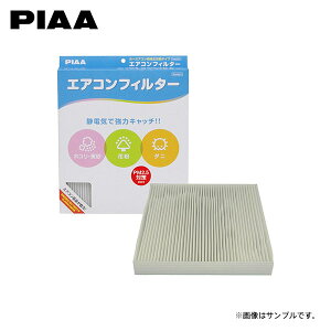 PIAA sA EVC-T2 GARtB^[ RtH[g }[NIIubg GX110W GX115W JZX110W JZX115W H14.1`H19.6 IvVELtB^[ԏ