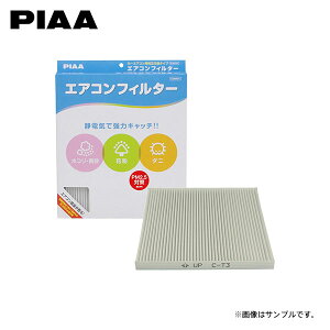 PIAA sA EVC-T3 GARtB^[ RtH[g At@[h ANH10W ANH15W MNH10W MNH15W H14.5`H20.4