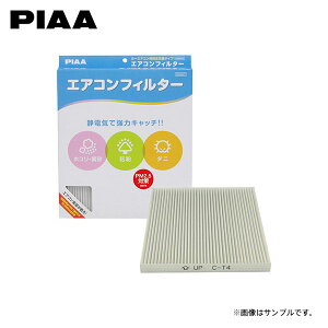 PIAA sA EVC-T4 GARtB^[ RtH[g RAV4 ACA20W ACA21W ZCA25W ZCA26W H12.5`H17.10