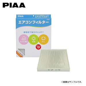 PIAA sA EVC-T5 GARtB^[ RtH[g ANA NHP10 NHP10H H23.12`R03.6