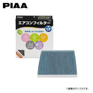 PIAA sA EVP-A1 GARtB^[ RtH[gv~A x[T DC5R DC5W H16.6`H27.10