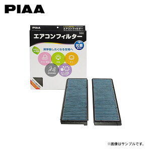 PIAA sA EVP-A2 GARtB^[ RtH[gv~A f~I DE3AS DE3FS DE5FS DEJFS H19.7`H26.8